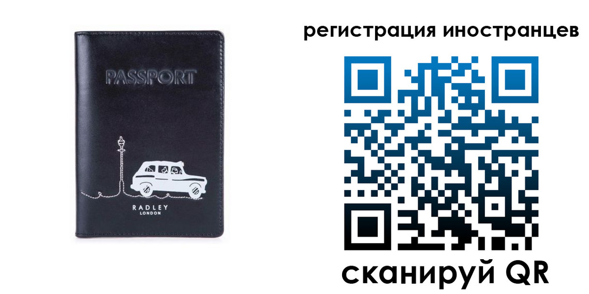 регистрация для школы в Чудово