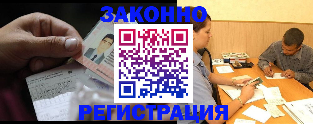 прописка поиск в Чудово
