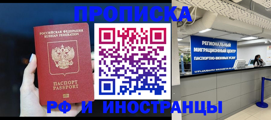 найти адрес прописки в Чудово