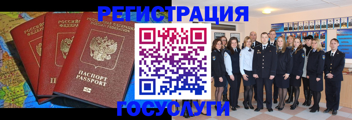 прописка гарантия в Чудово